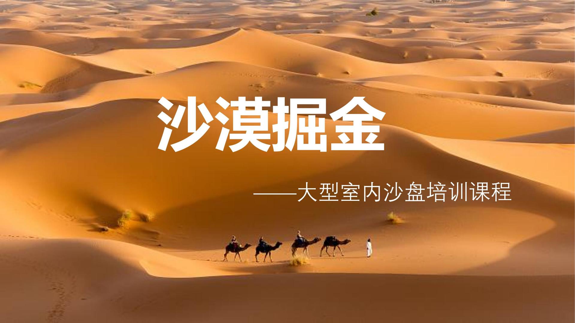 星耀国际持续拓展跨界合作版图
